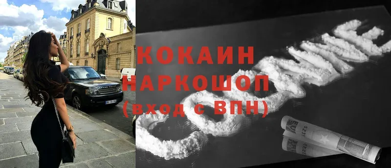 Cocaine Columbia  купить закладку  Заозёрск 